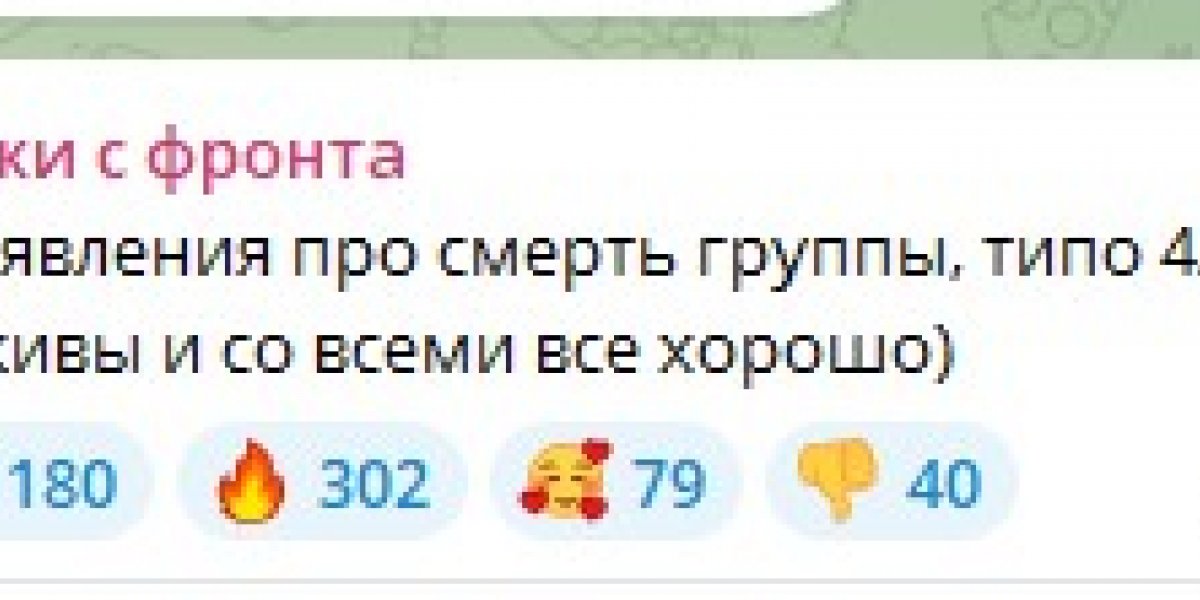 "Небратья" рвут на себе волосы: "Привет" от русского бойца привел нацистов в бешенство