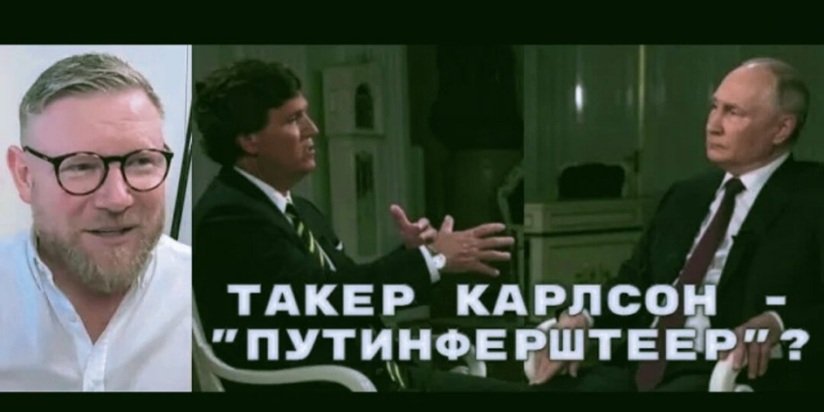 Не дождались в Европе что Путин сдаст ключи от Кремля, поэтому так нервно реагируют