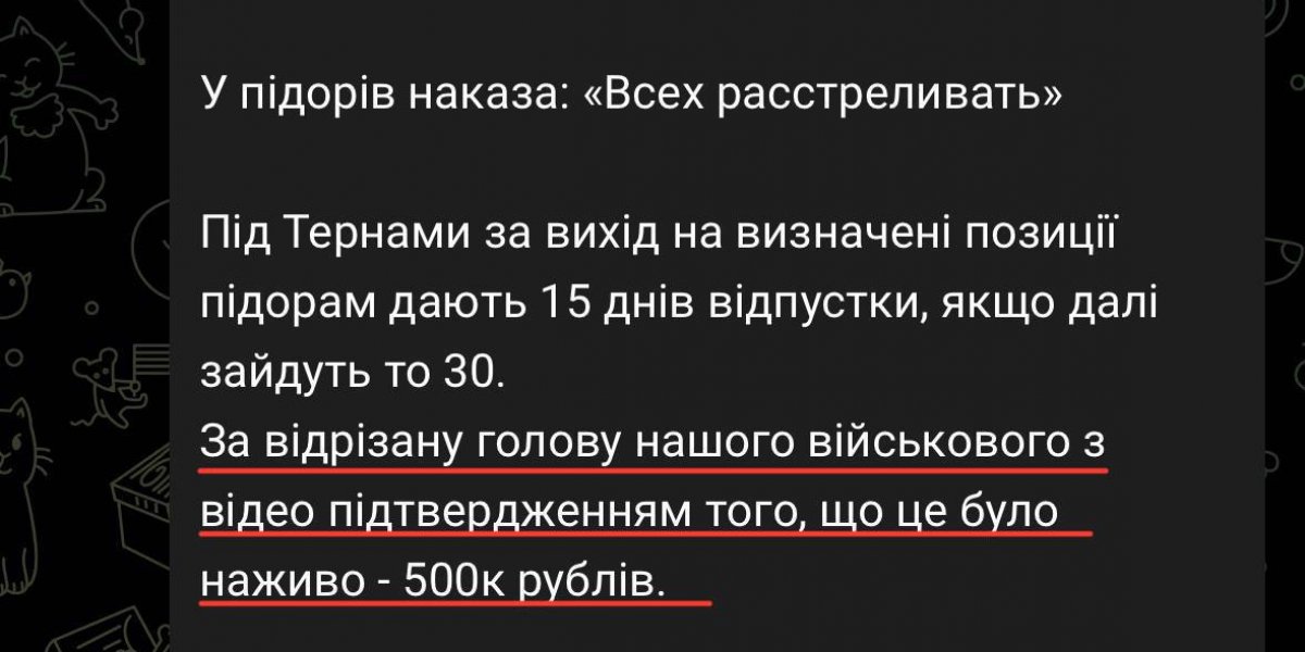 Готовы на любую подлость: Новая тактика ВСУ поразила даже своих