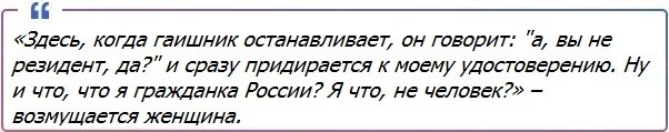 "Теперь русские у нас гастарбайтеры": Казахи рассказали почему в Казахстане процветает русофобия.