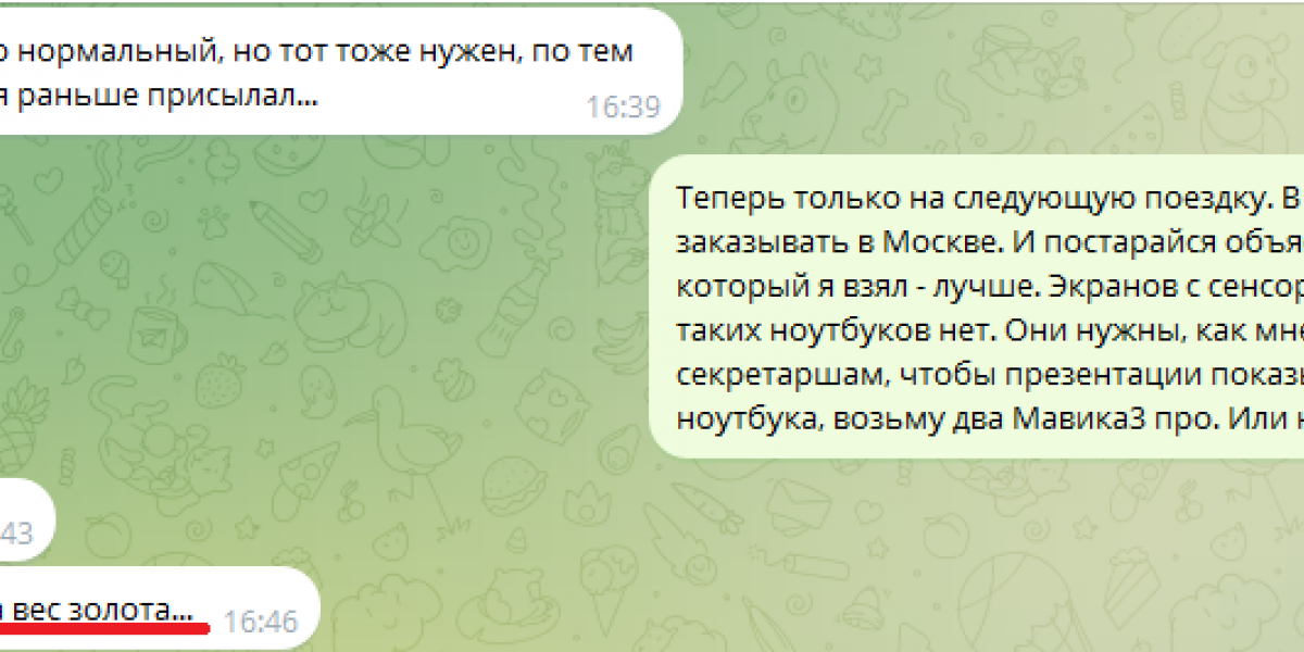 Стоп-сбор по Акции №21. Стабильность - признак мастерства.