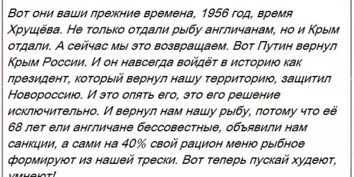 "68 лет ели нашу рыбу". Если англичане сунутся - заговорят наши пушки