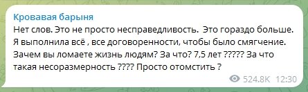 Ну вот и уголовка для Собчак подоспела. Всплыл компромат, который может стоить журналистке свободы.