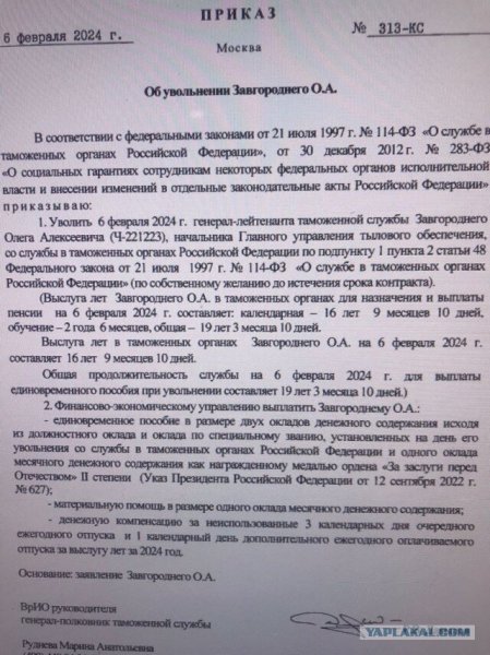 "Какие это генералы, это нелюди и воры!": В Госдуме призвали жестко наказать двух генералов устроивших пьяный дебош.