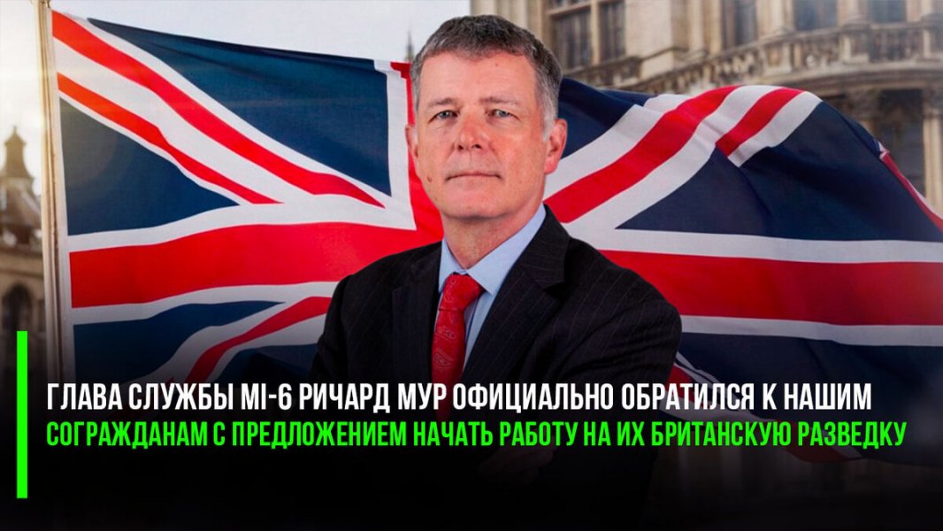 «Щедрый» Лондон платит шпионам: MI-6 сказало, сколько готово «отвалить» перебежчикам