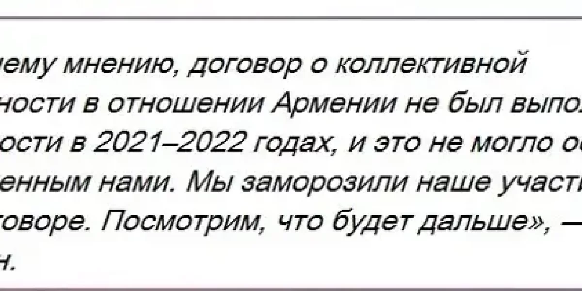 Пашинян в Париже попрощался с Россией. Выдворяет наших военных из аэропорта "Звартноц"