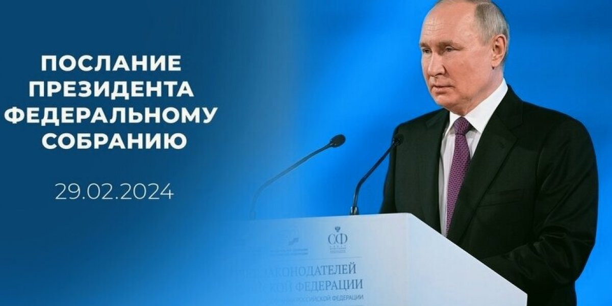 Полёт В.Путина на боевом самолёте был сигналом для недругов, а сейчас он уже открыто их предупредил