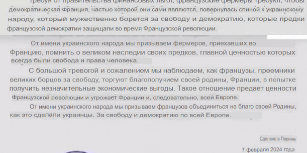 Французы закидали дипмиссию нечистотами и указали, куда засунуть свое мнение послу Омельченко