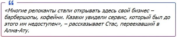 "Теперь русские у нас гастарбайтеры": Казахи рассказали почему в Казахстане процветает русофобия.