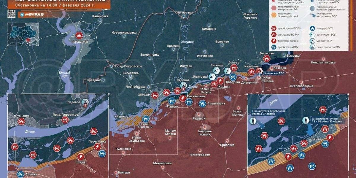 Новости СВО: ВСУ бросает дроны в Крынках, огневой контроль ВС РФ над основным логистическим путем в Авдеевке – ЛБС на 7 февраля