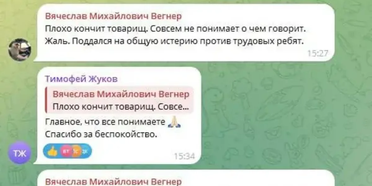 Депутат пригрозил бойцу Z: "Плохо кончишь!" Все - из-за поста о мигрантах