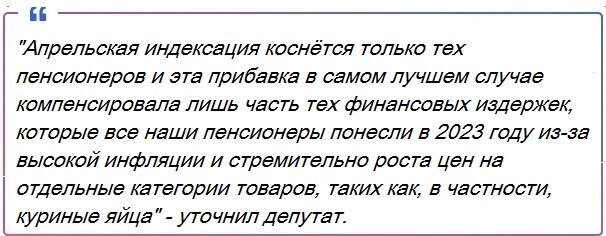 В Госдуме прозвучал мрачный прогноз для пенсионеров. В марте ситуация с пенсиями станет критической.