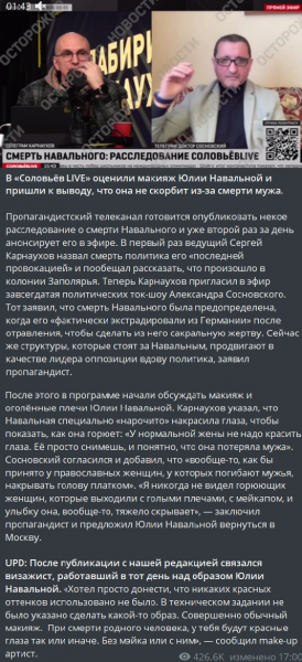 Собчак вновь вляпалась в скандал - в сеть слили разговор журналистки с раввином Берлом Лазаром. Это надо слышать!