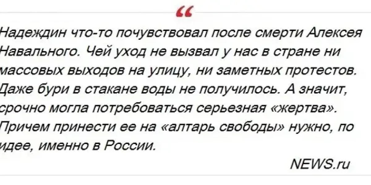 "Из-за молодежи у политики Путина нет будущего". Надеждин сбежал и дал интервью