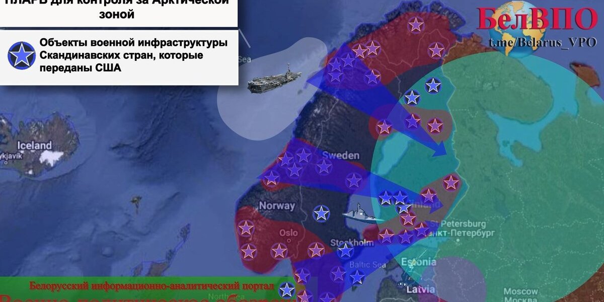 Руководство Скандинавских стран в рамках предстоящих учений будет готовиться к войне с Россией