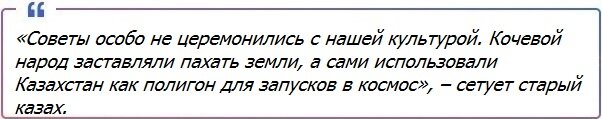 "Теперь русские у нас гастарбайтеры": Казахи рассказали почему в Казахстане процветает русофобия.