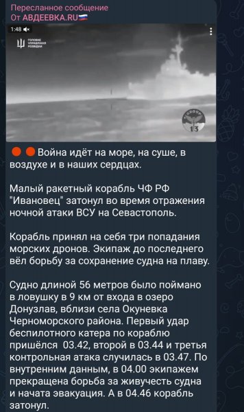 Горький опыт потерь и мазутные пятна на море