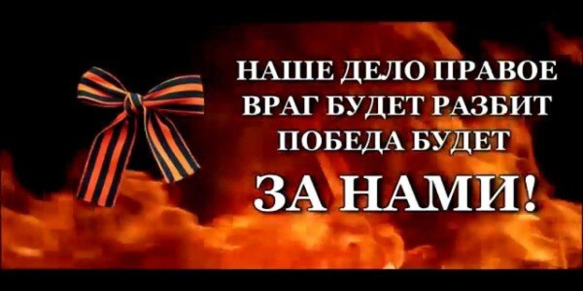 Акция №23. "Всё для фронта! Всё для Победы!". Поможем братьям работать