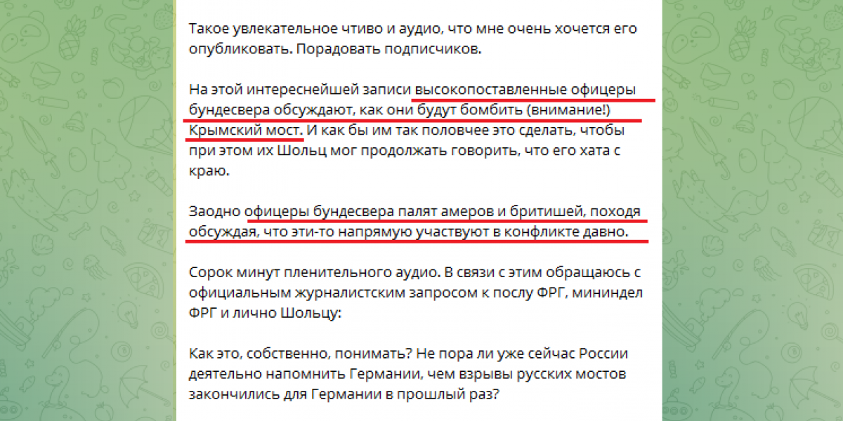 Спецслужбы России рассекретили планы офицеров Бундесвера по Крымскому мосту. Зачем?