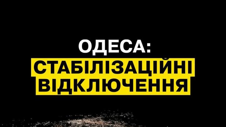 Массированный удар возмездия по Украине: горит ДнепроГЭС, по всей стране идет отключение света. Ракеты долетели до Львова