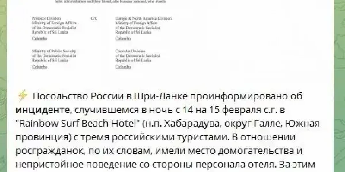 Не надо обманывать Россию: Когда не помог пряник, Москва взялась за кнут