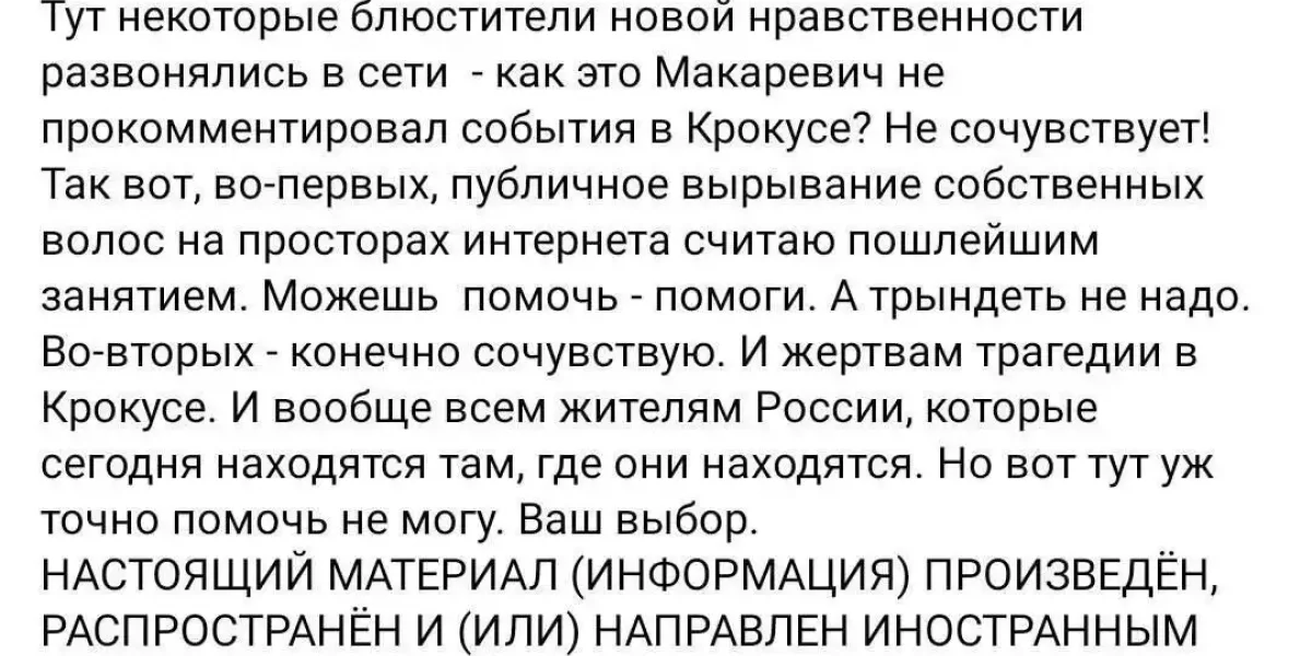 Это безумие: "Богема" поддержала гнусный поступок Пугачёвой после "Крокуса"