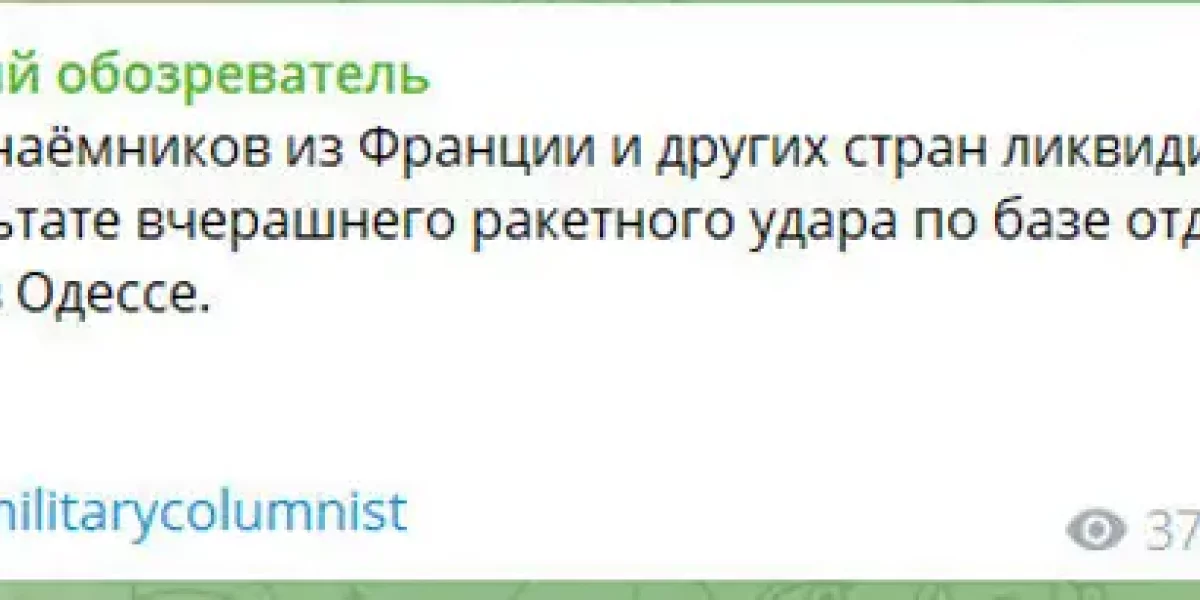 Путин не затянул с ответом Макрону. Французы едут из Одессы под номером двести