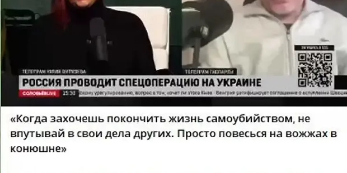 В эфире ТВ СоловьевLive Пригожина назвали "подонком". Общество вскипело!