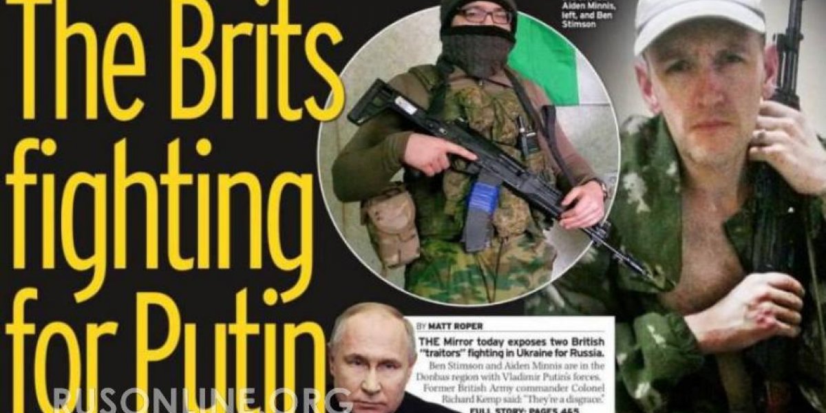А что, так можно было? Британцы и Украинцы забили истерику после "зрады"