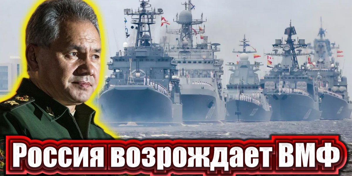 Россия возрождает ВМФ. Сколько и какие суда получит флот в этом году