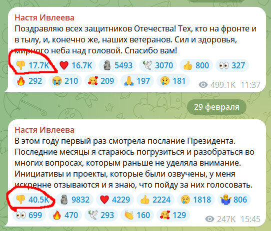 Патриотический прогиб не засчитан: Ивлеевой припомнили навальнистское* прошлое. Народ все помнит