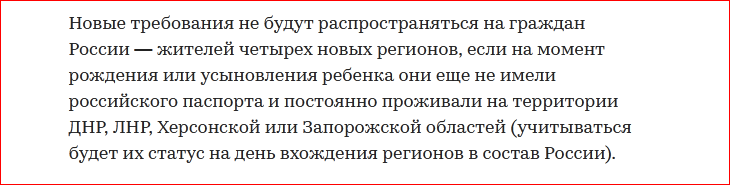 Мигрантам ограничили выдачу маткапитала. Указ Путина прикрыл кормушку с деньгами