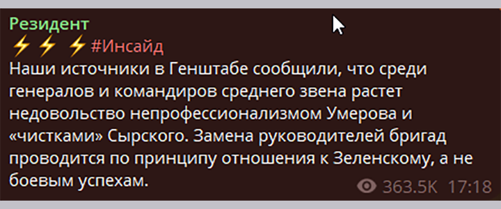 Киев точно к такому не готовился: Русские "Искандеры" достойно ответили врагу на попытку сорвать выборы