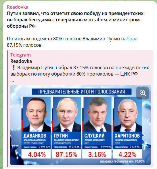 Перестановки неизбежны: Путин анонсировал перемены в правительстве России