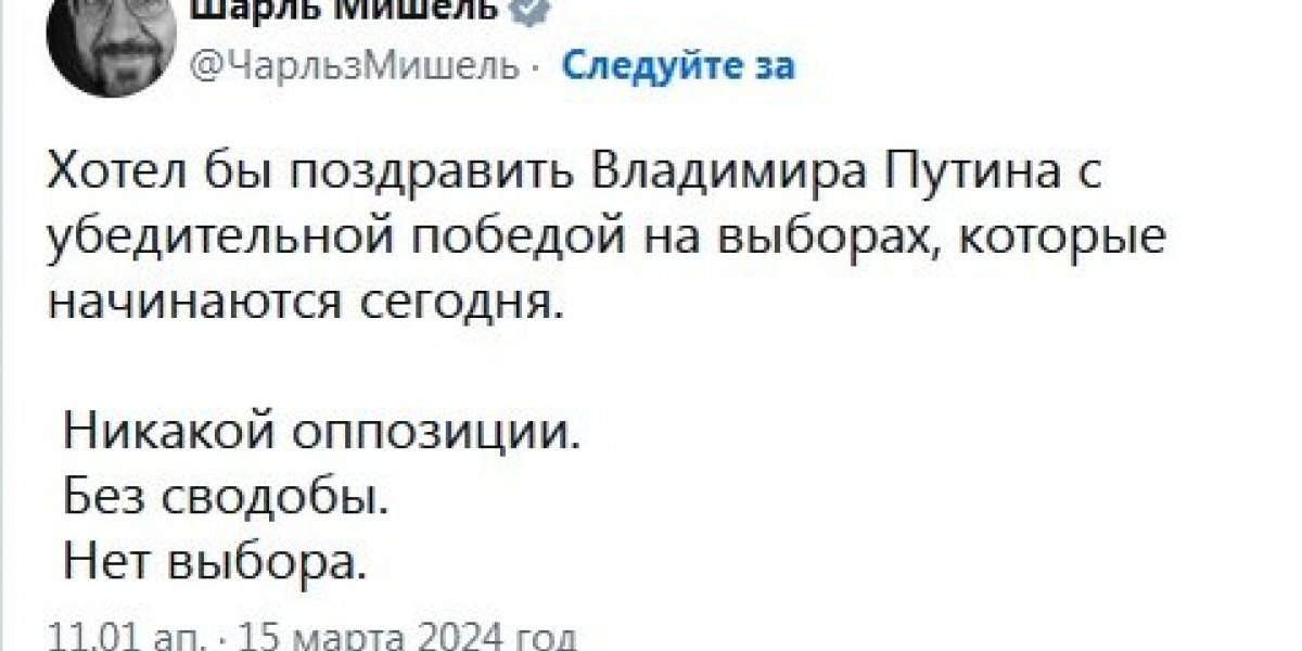 Финны рассказывают : Кто поздравил Путина с победой на выборах