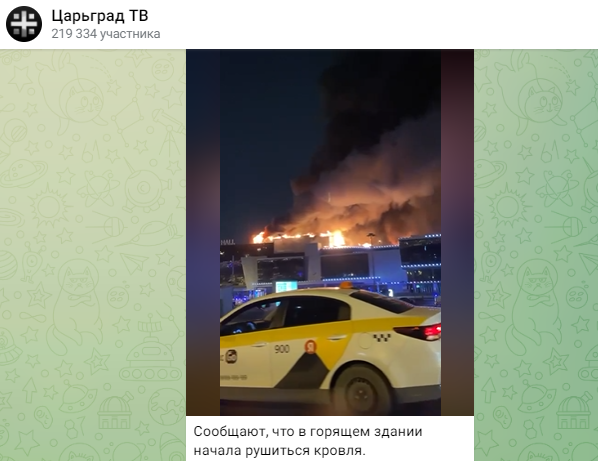 Украина прокололась с терактом в "Крокусе": Силовики задержали террористов. Хроники событий трагедии в Подмосковье