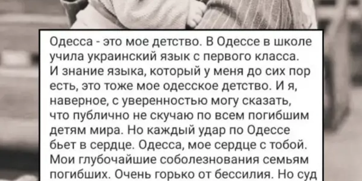 Галкин написал пост на мове Одессе, Пугачева - текст своей новой песни