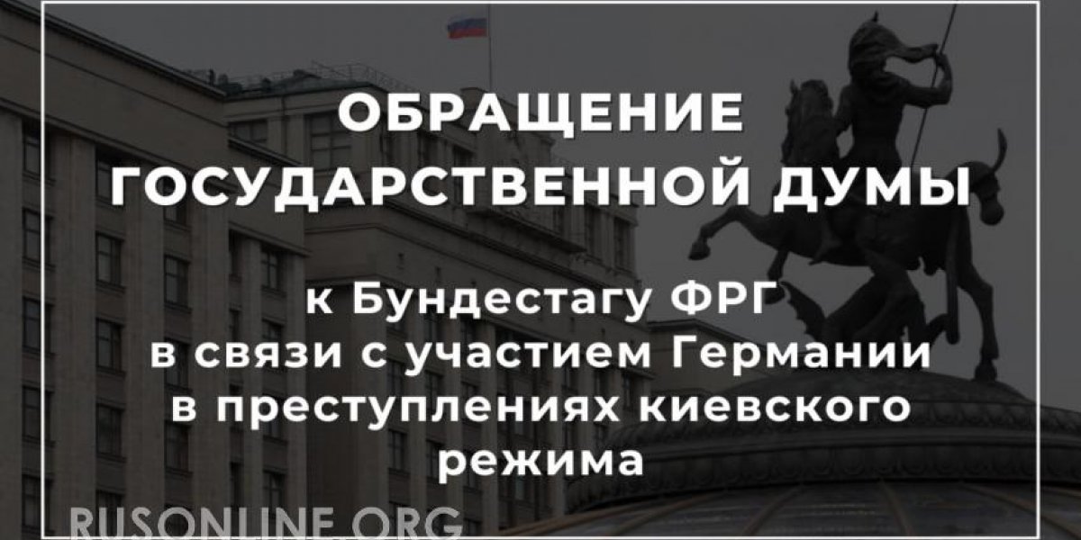 Грядет буря? Россия пытается спасти Германию от опасного шага