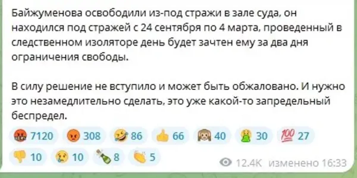 А вы говорите элита!.. Суд выпустил абу-бойца ММА, убившего в сентябре бойца СВО