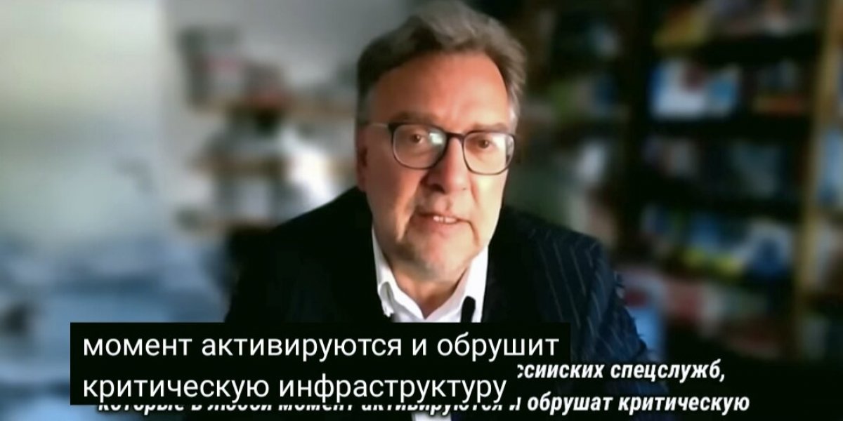 Профессор пугает немцев спящими вирусами спецслужб РФ, а Б.Писториус хвалится, что не поддался В.Путину