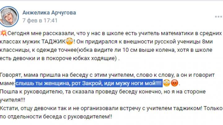 Защитила дочку от мигрантов — получи статью. В Челябинске женщине светит срок из-за конфликта с таджиками