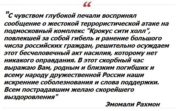 Геноцид русских в 90-е, рост преступности, теракт в КСХ: Сколько ещё терпеть выходки Таджикистана? Не пора ли выставить счет Душанбе?