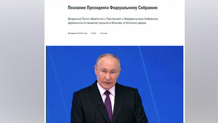 Чины и погоны - не залог успеха. Кто возглавит Россию после Путина?