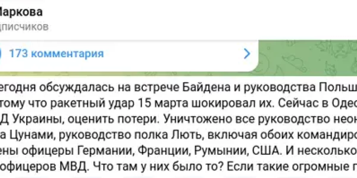 Путин не затянул с ответом Макрону. Французы едут из Одессы под номером двести