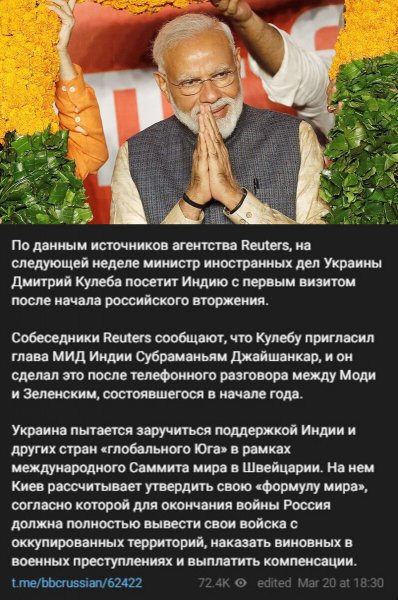 Индия поперла против России. Ну что, Наренда Моди, готовься - Россия ответит очень жестко.