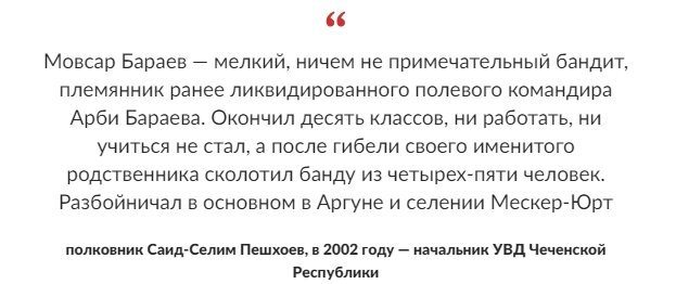 Роковое совпадение. Количество погибших в КСХ совпало с числом жертв на Дубровке в 2002 г. Вспомним подробности теракта на "Норд-Осте"