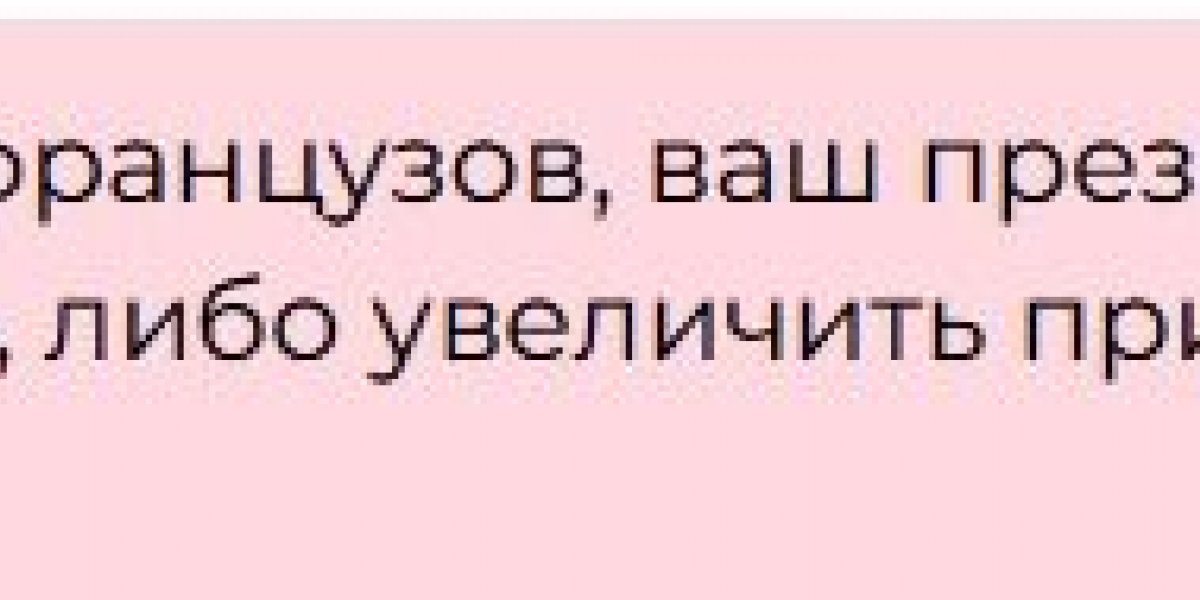 Реакция французов на предупреждение Толстого:«Французы должны понимать последствия»