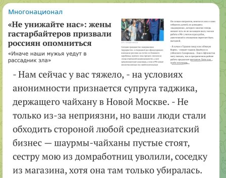 "Шаурму никто не покупает, заработка нет, поедем в Турцию": Таджики жалуются на притеснения и грозятся покинуть Россию.