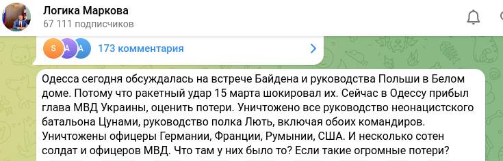 Хвалёные "Пэтриоты" уже не спасают: Удар русского "Искандера" развеял мифы о силе НАТО