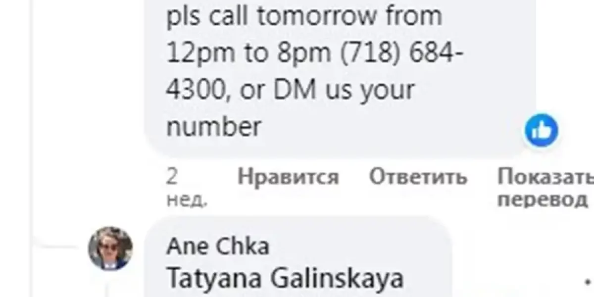 Орбакайте согласна петь в американском кабаке по 350$ за билет. Но зрителям это показалось дорого. Похоже, очередной провал